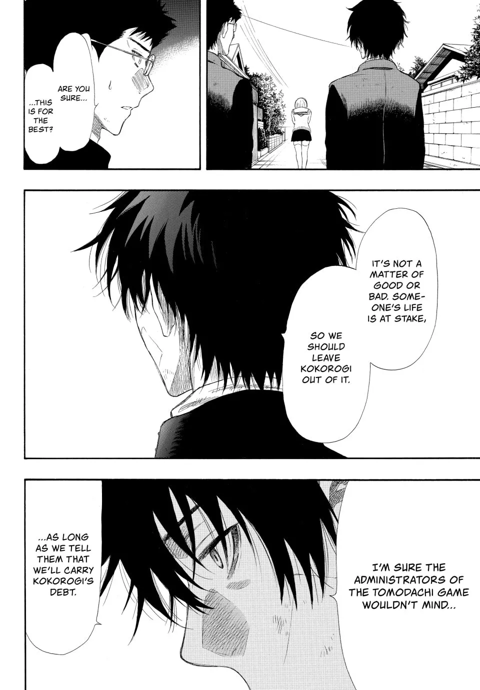 Read Tomodachi Game chapter 22 image 21 on Lezhin