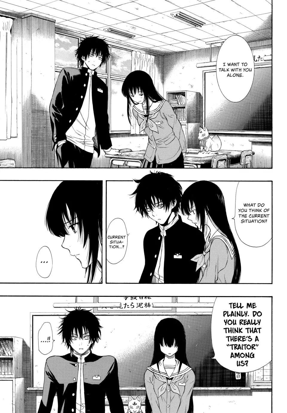 Read Tomodachi Game chapter 3 image 30 on Lezhin