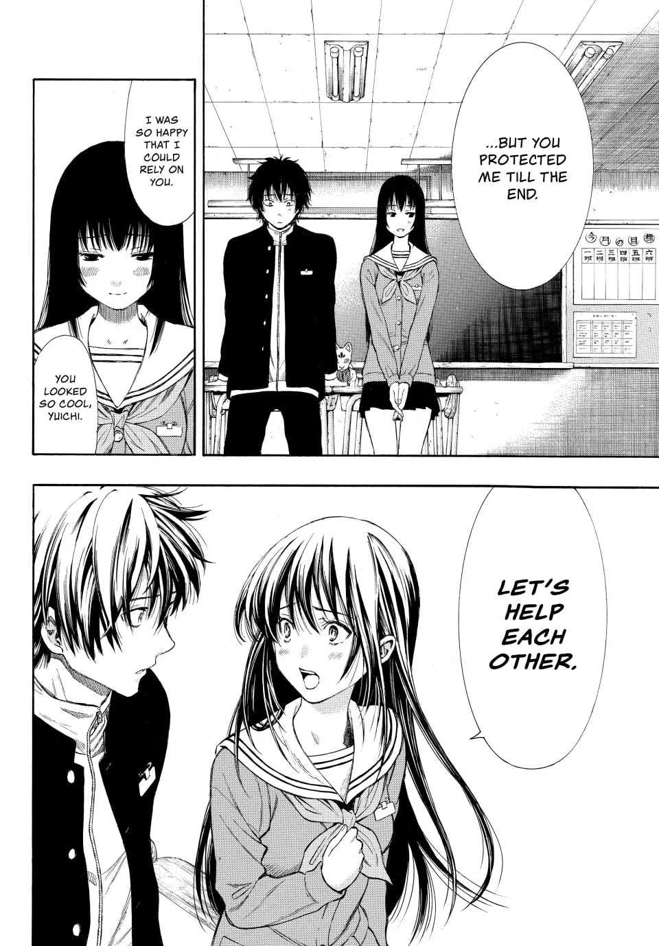 Read Tomodachi Game chapter 3 image 43 on Lezhin