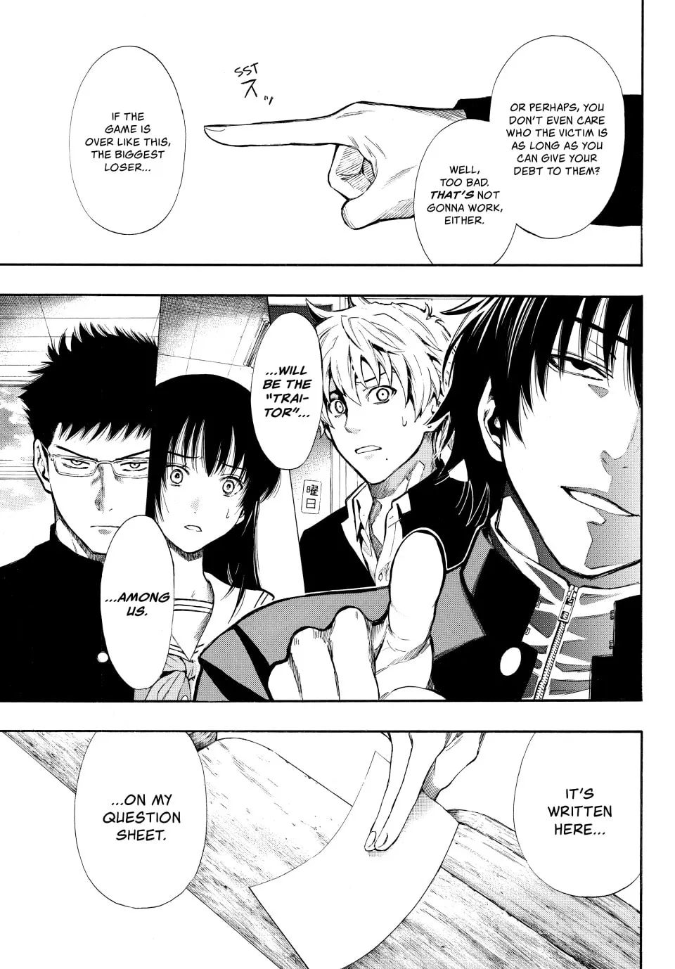 Read Tomodachi Game chapter 3 image 6 on Lezhin
