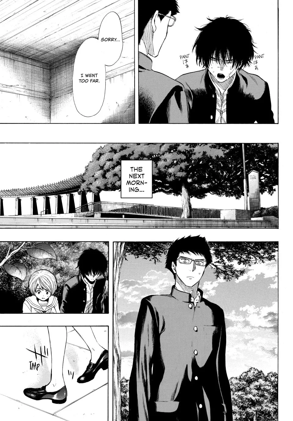 Read Tomodachi Game chapter 31 image 18 on Lezhin
