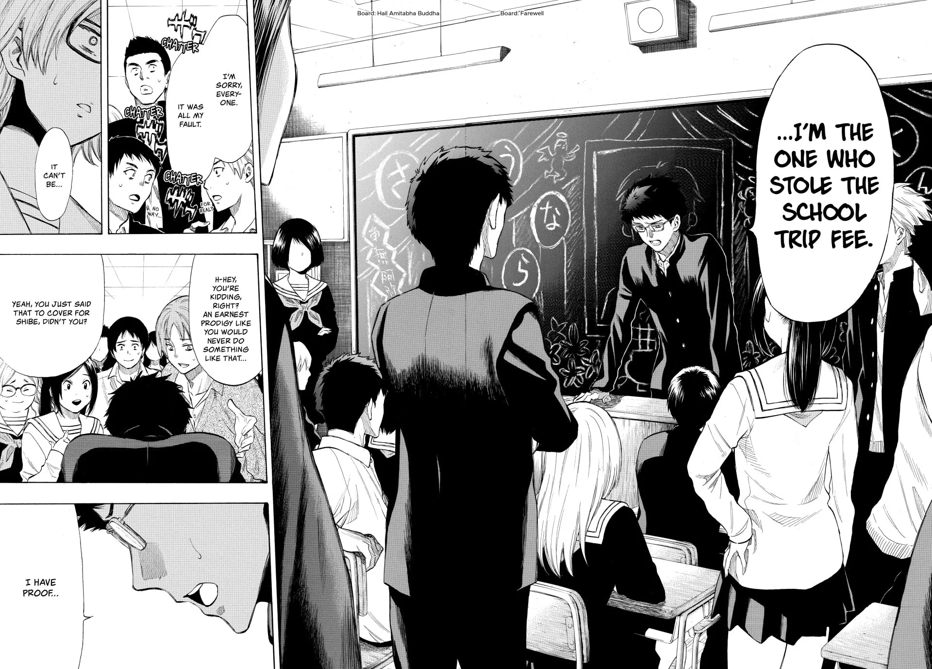 Read Tomodachi Game chapter 32 image 19 on Lezhin