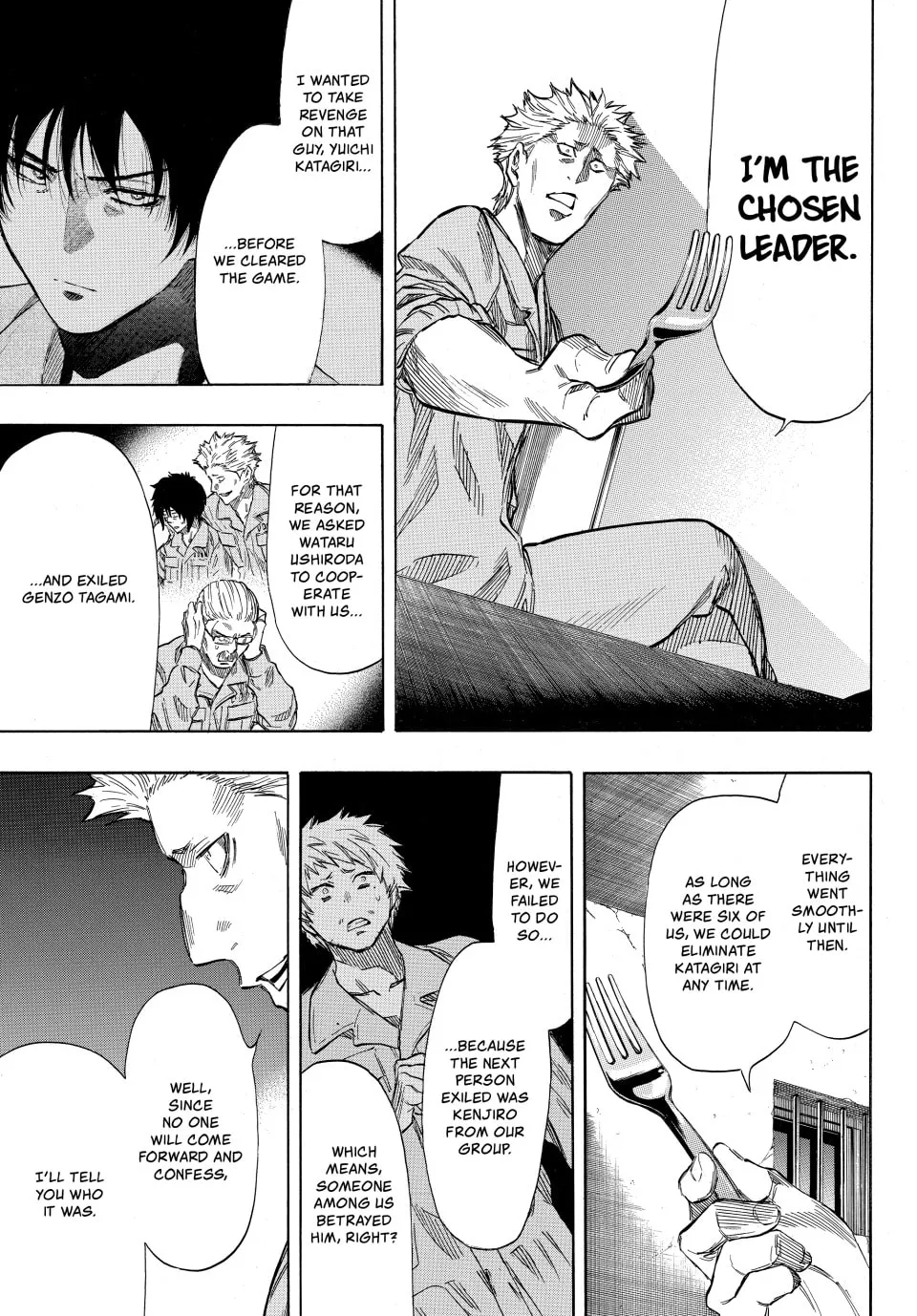 Read Tomodachi Game chapter 39 image 18 on Lezhin