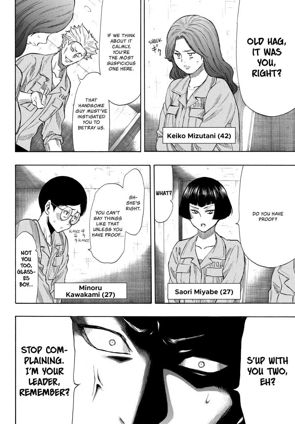 Read Tomodachi Game chapter 39 image 19 on Lezhin