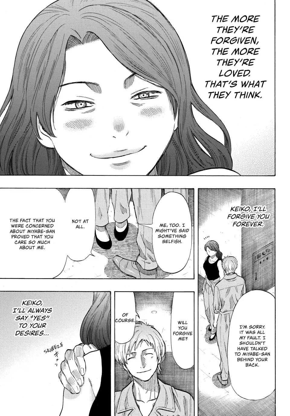 Read Tomodachi Game chapter 43 image 13 on Lezhin