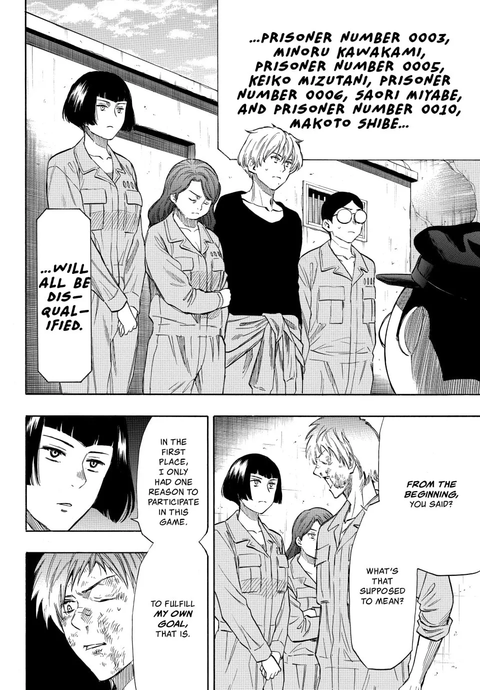 Read Tomodachi Game chapter 44 image 13 on Lezhin