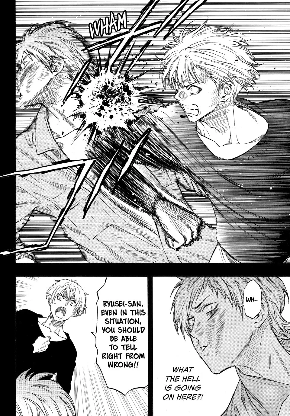 Read Tomodachi Game chapter 44 image 7 on Lezhin