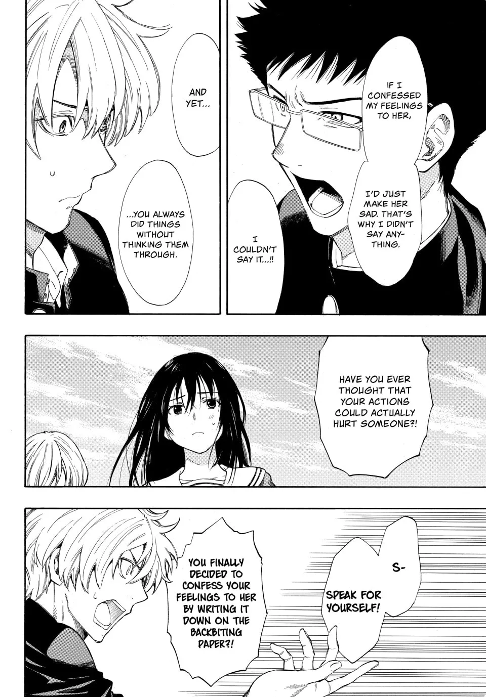 Read Tomodachi Game chapter 5 image 13 on Lezhin