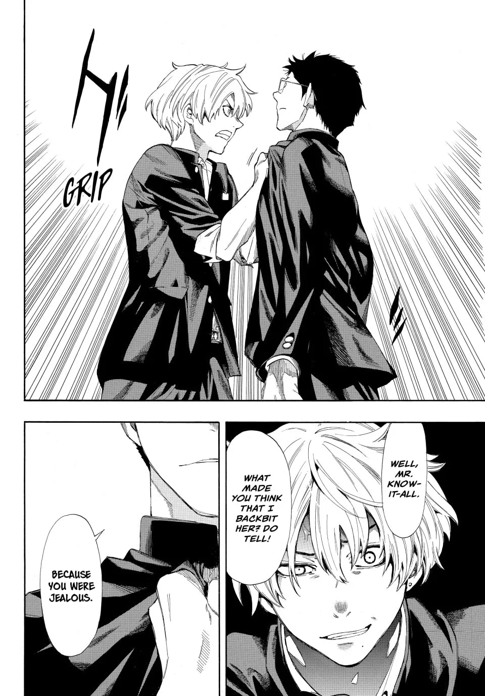 Read Tomodachi Game chapter 5 image 15 on Lezhin