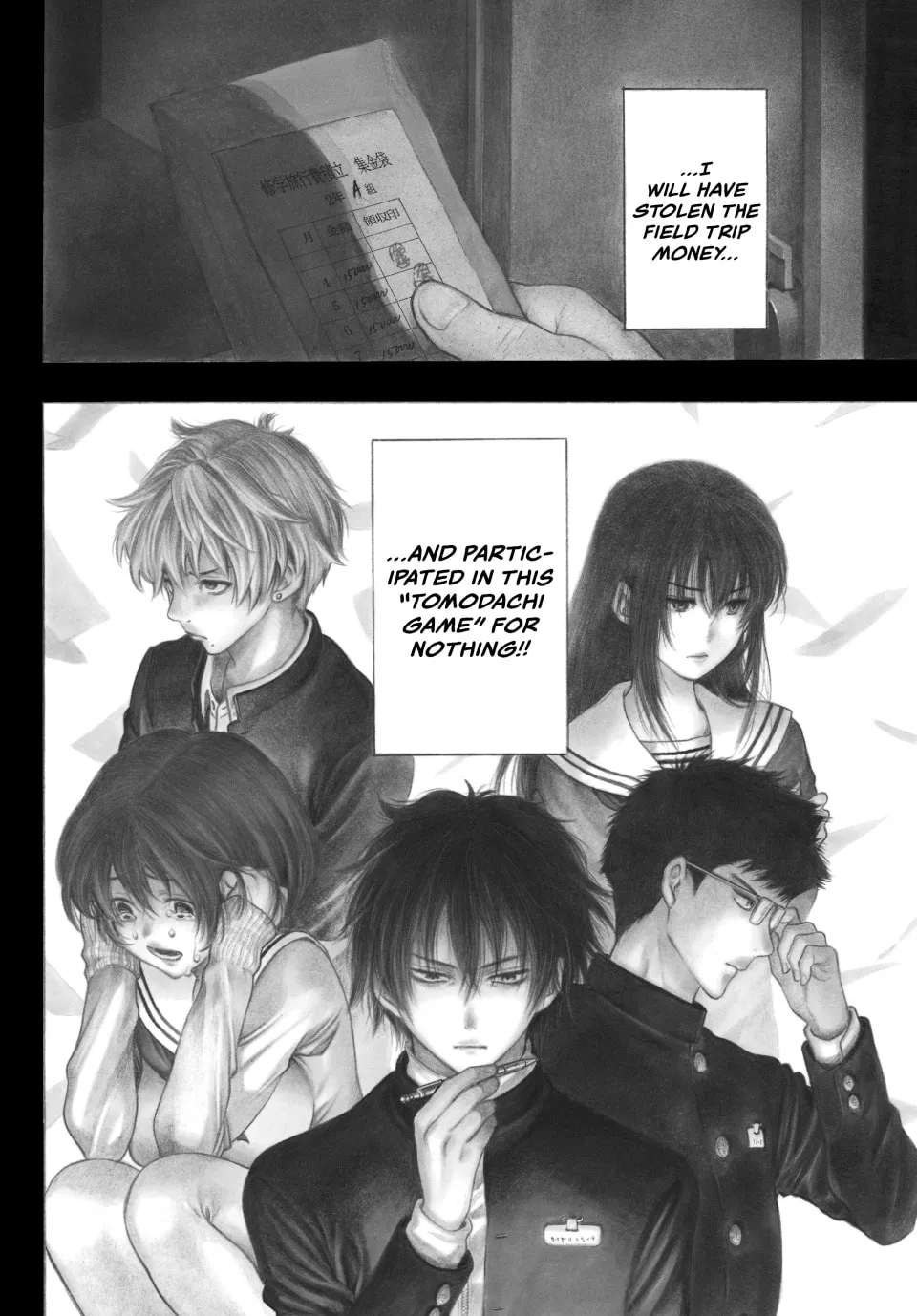 Read Tomodachi Game chapter 5 image 37 on Lezhin