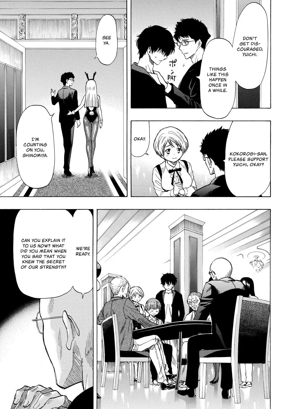 Read Tomodachi Game chapter 50 image 12 on Lezhin