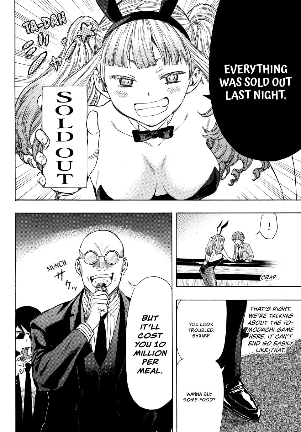 Read Tomodachi Game chapter 51 image 31 on Lezhin