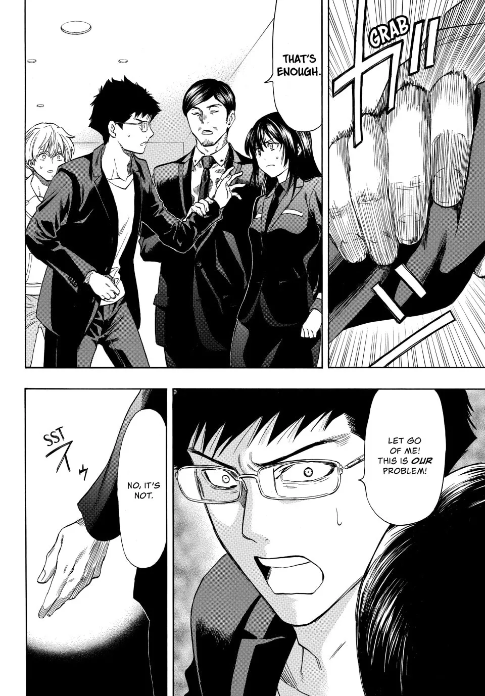 Read Tomodachi Game chapter 53 image 6 on Lezhin