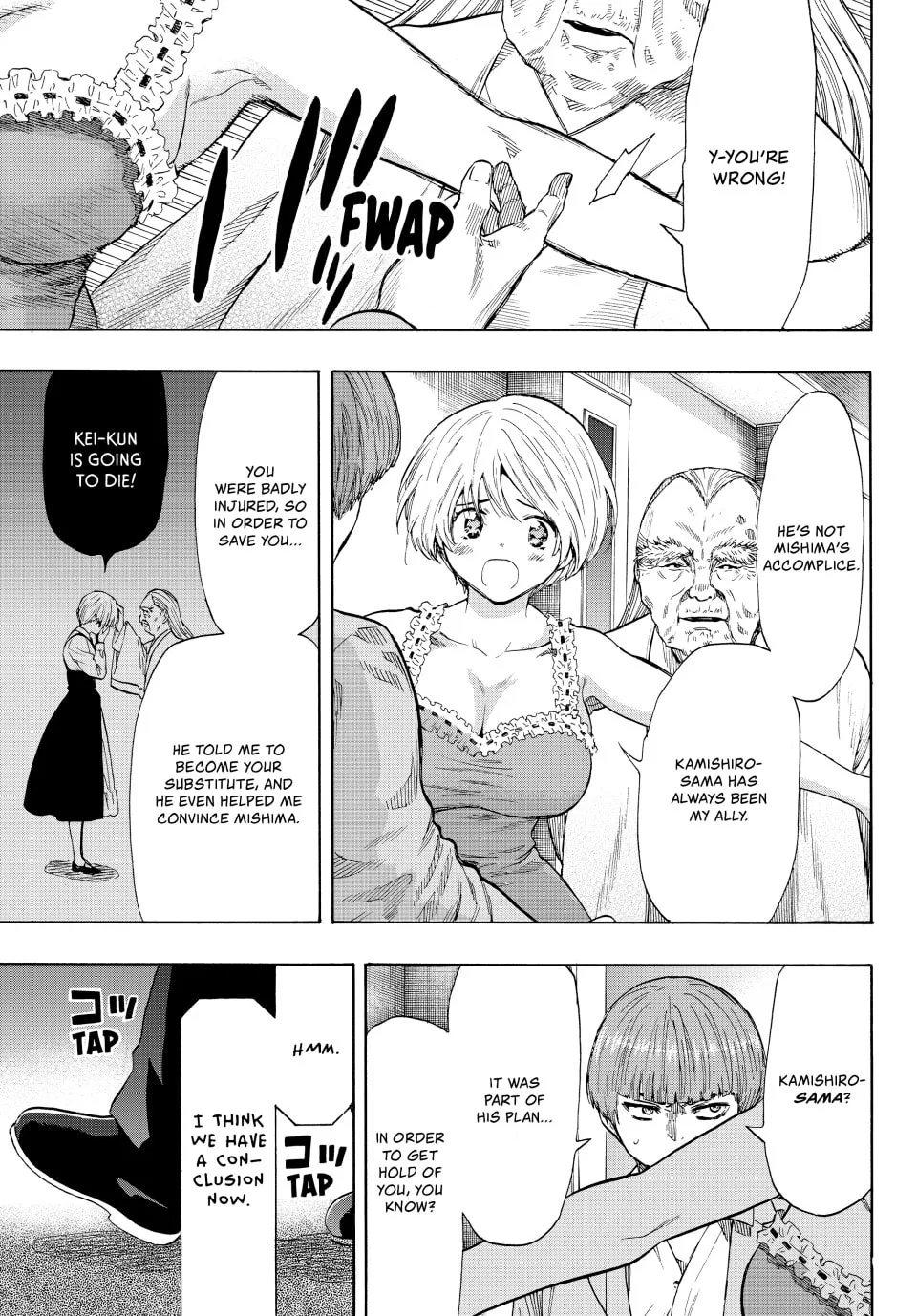 Read Tomodachi Game chapter 54 image 18 on Lezhin