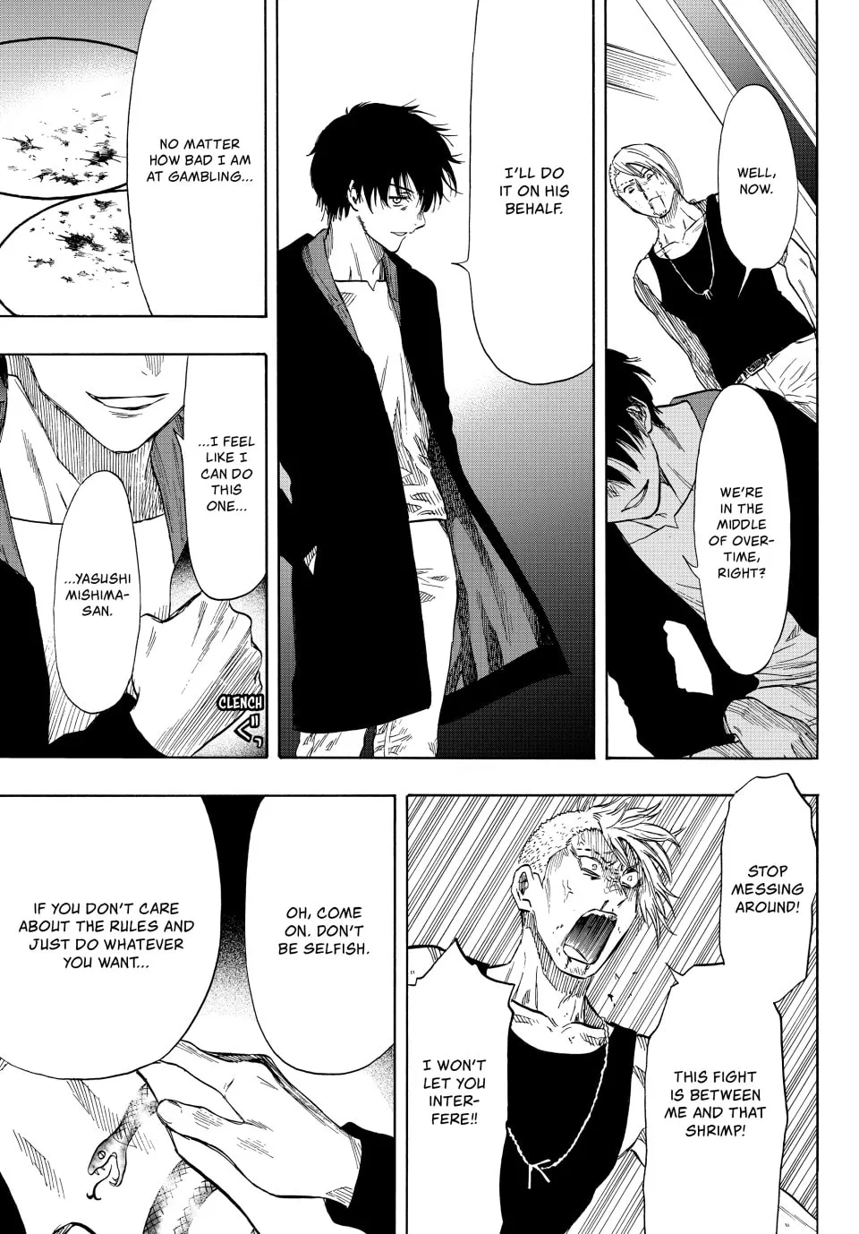 Read Tomodachi Game chapter 54 image 39 on Lezhin