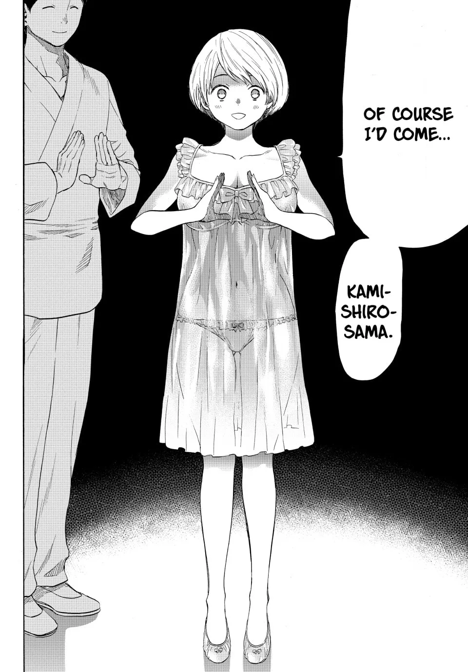 Read Tomodachi Game chapter 55 image 27 on Lezhin