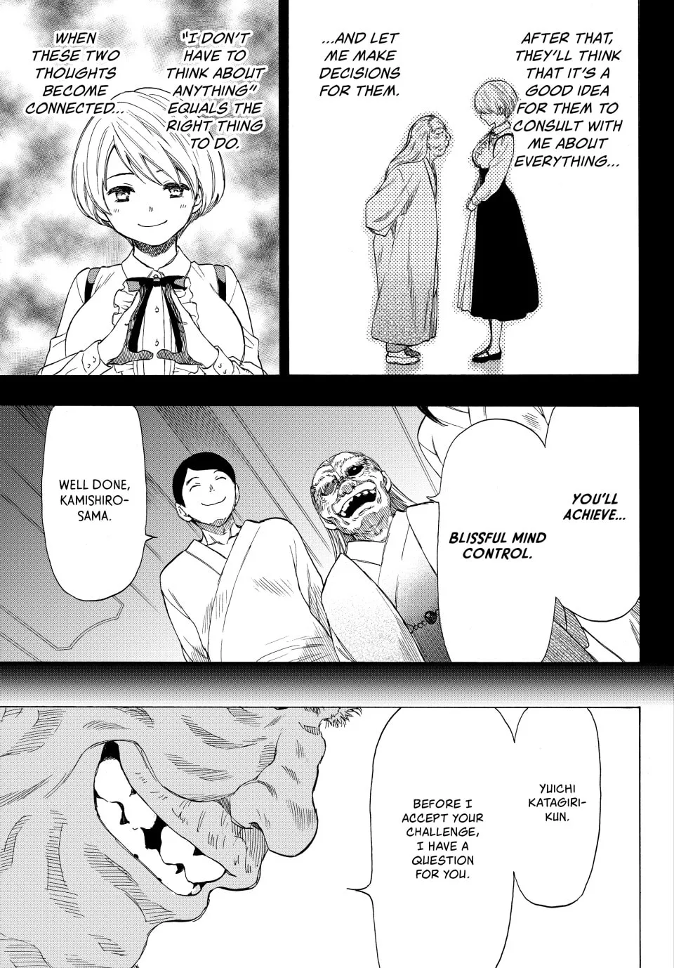 Read Tomodachi Game chapter 56 image 16 on Lezhin
