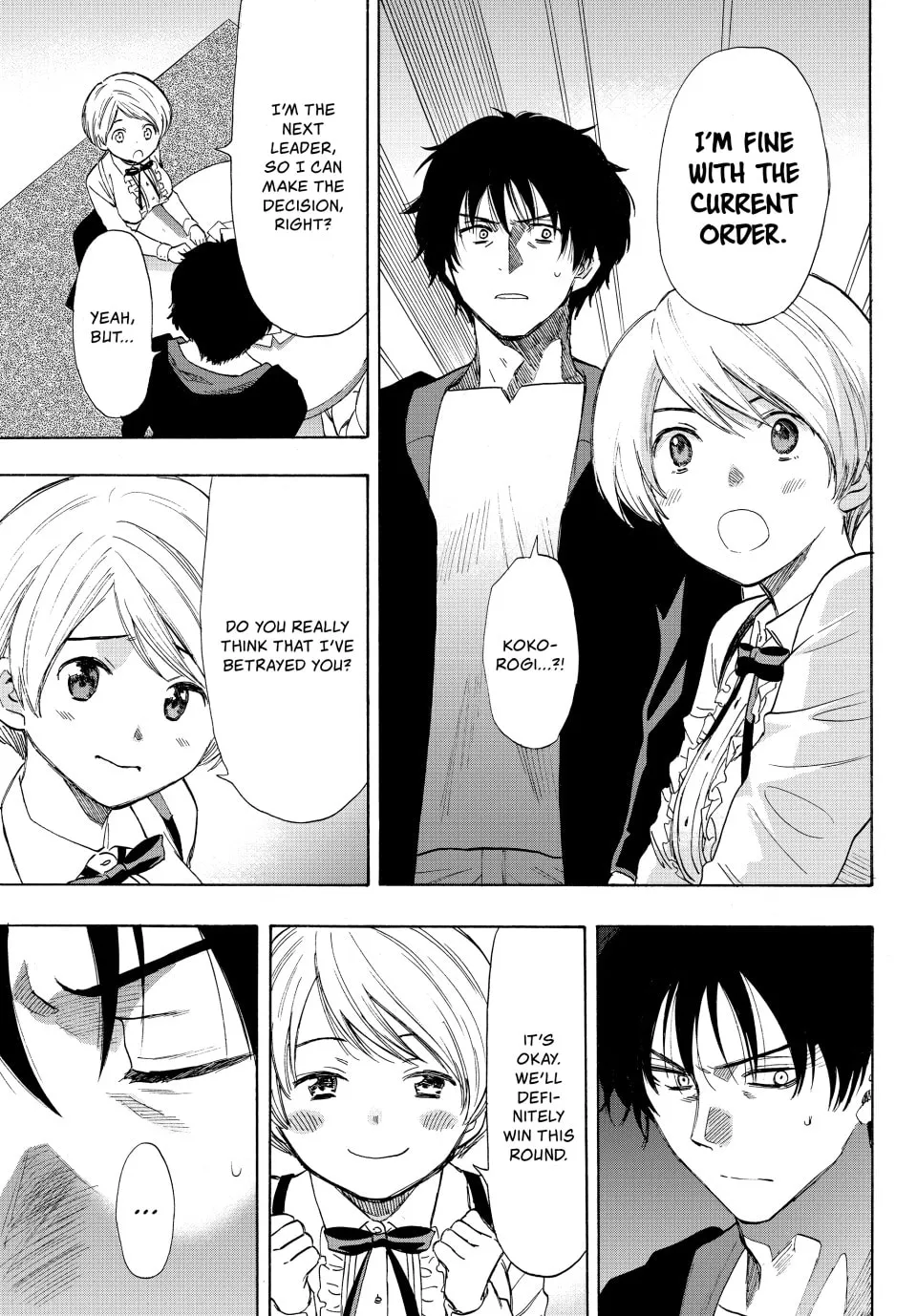 Read Tomodachi Game chapter 57 image 10 on Lezhin