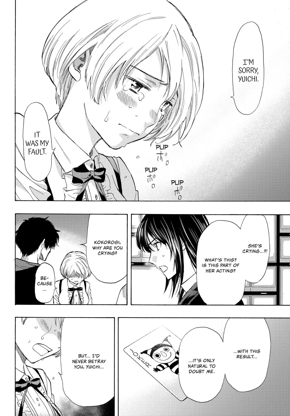 Read Tomodachi Game chapter 57 image 15 on Lezhin