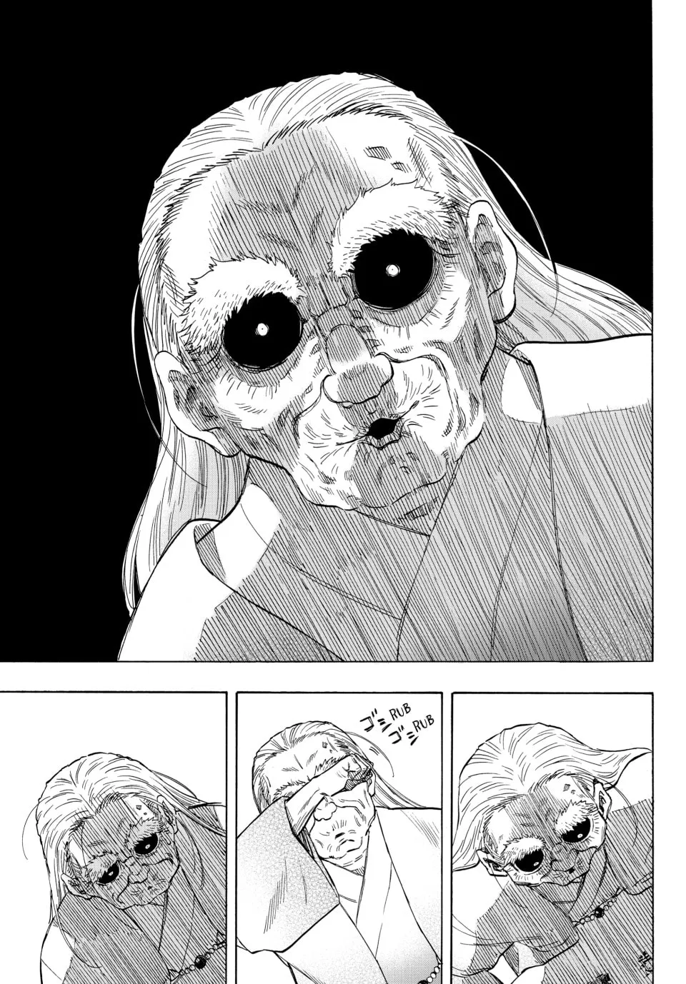 Read Tomodachi Game chapter 59 image 22 on Lezhin