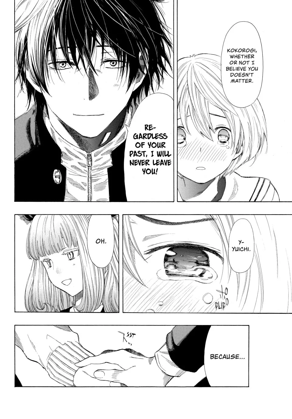 Read Tomodachi Game chapter 6 image 15 on Lezhin