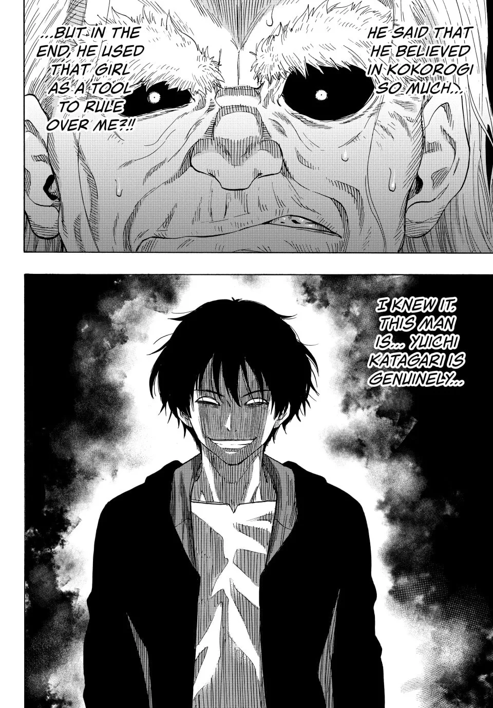 Read Tomodachi Game chapter 60 image 1 on Lezhin