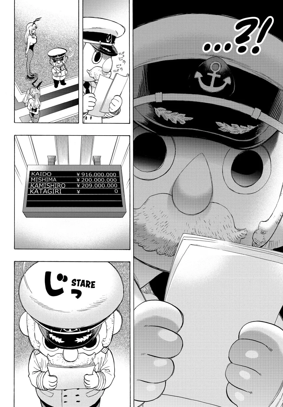 Read Tomodachi Game chapter 64 image 13 on Lezhin