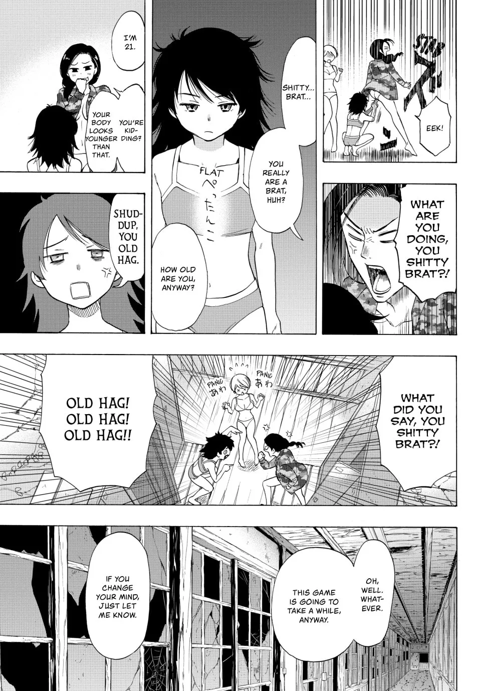 Read Tomodachi Game chapter 67 image 24 on Lezhin
