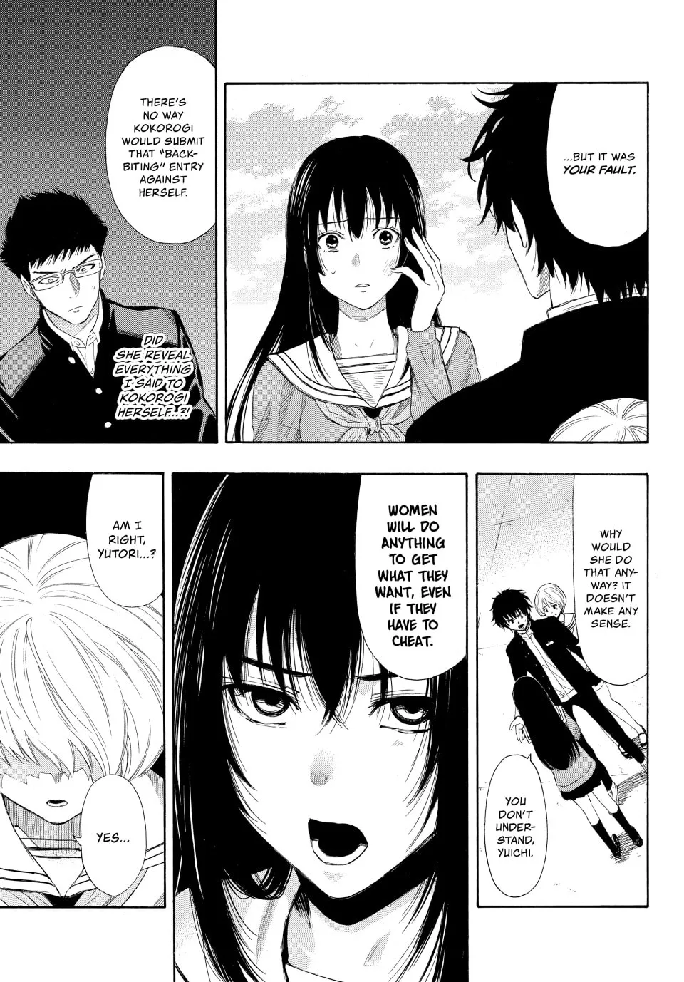 Read Tomodachi Game chapter 7 image 12 on Lezhin
