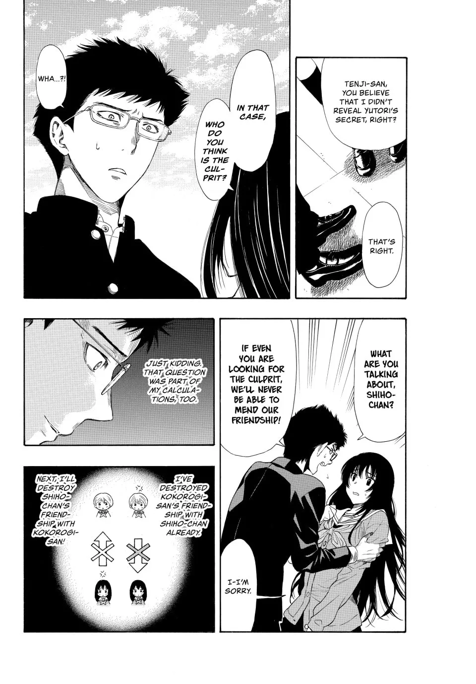 Read Tomodachi Game chapter 7 image 3 on Lezhin