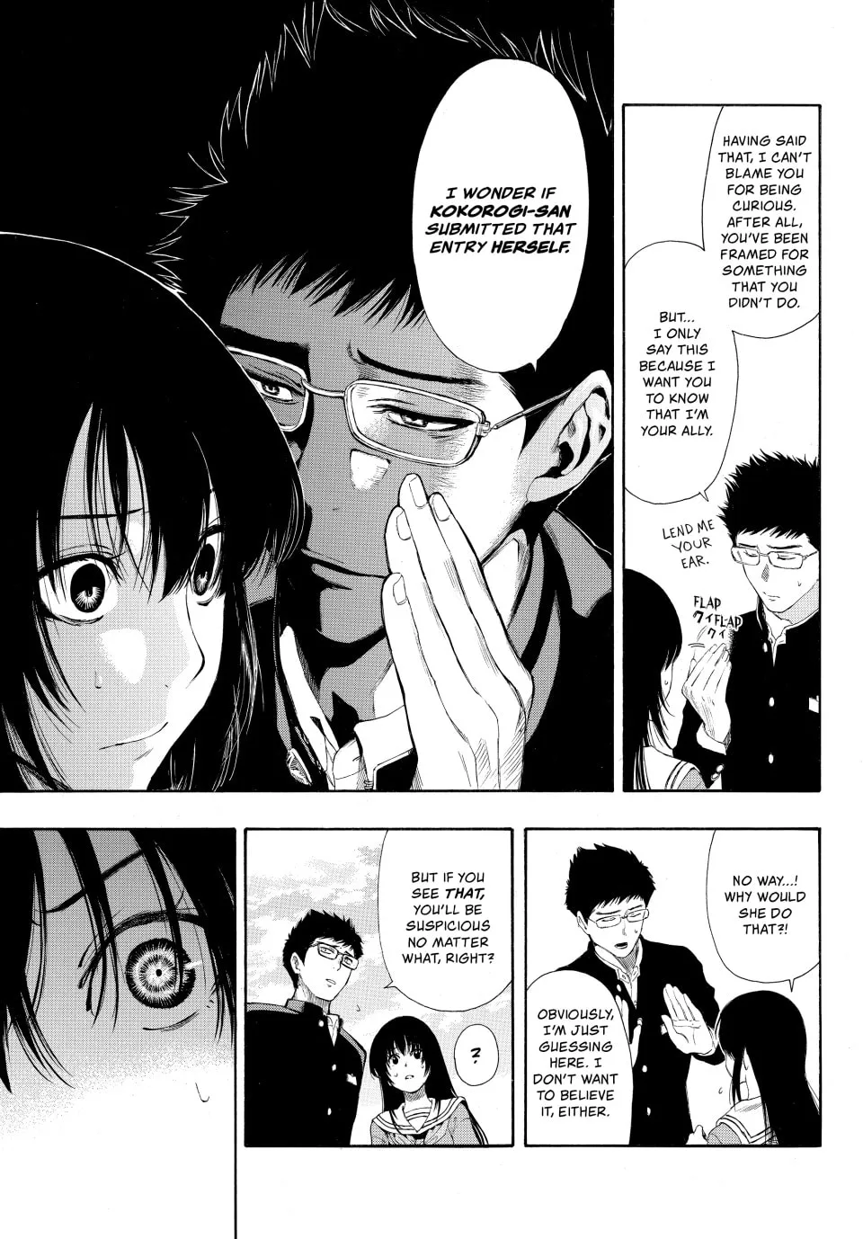 Read Tomodachi Game chapter 7 image 4 on Lezhin