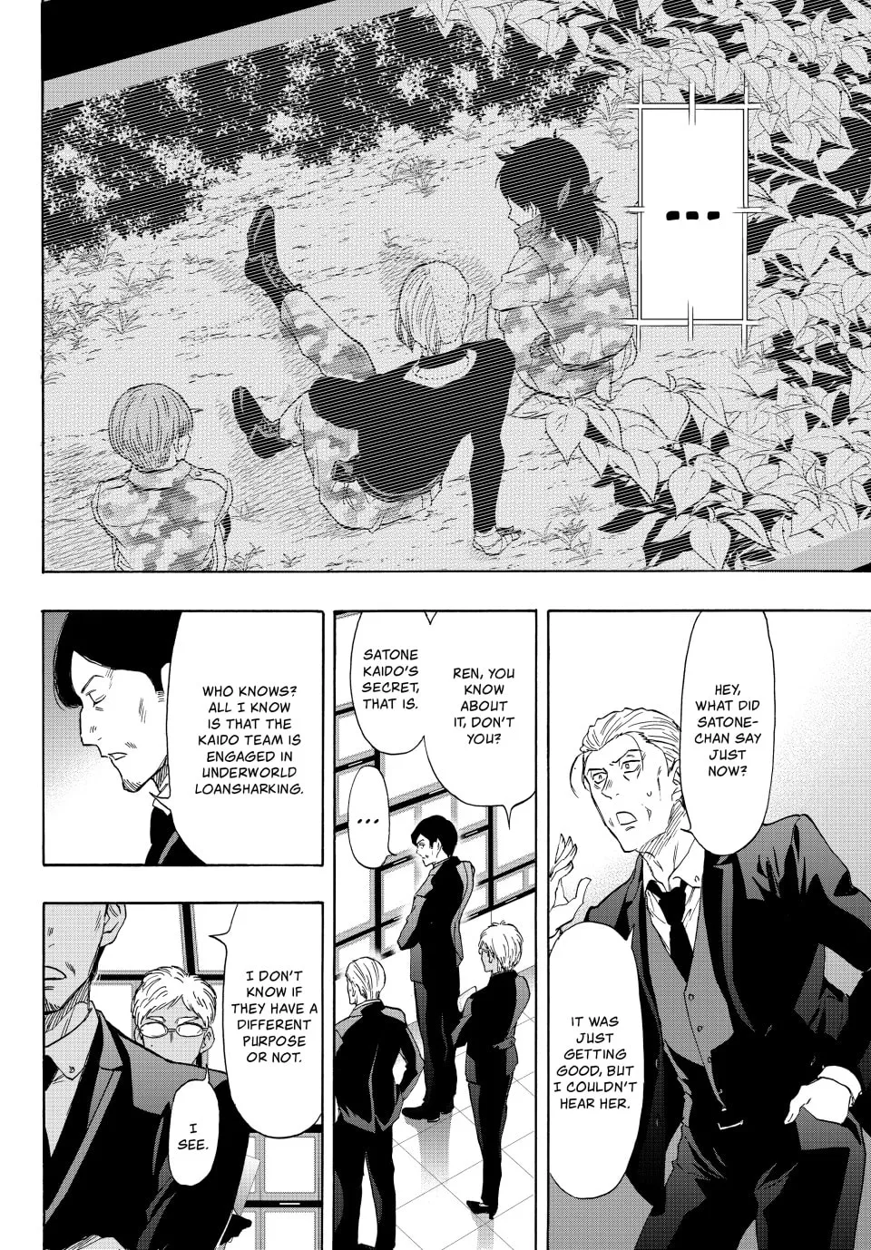 Read Tomodachi Game chapter 71 image 7 on Lezhin
