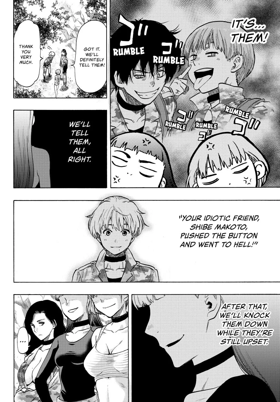 Read Tomodachi Game chapter 74 image 15 on Lezhin