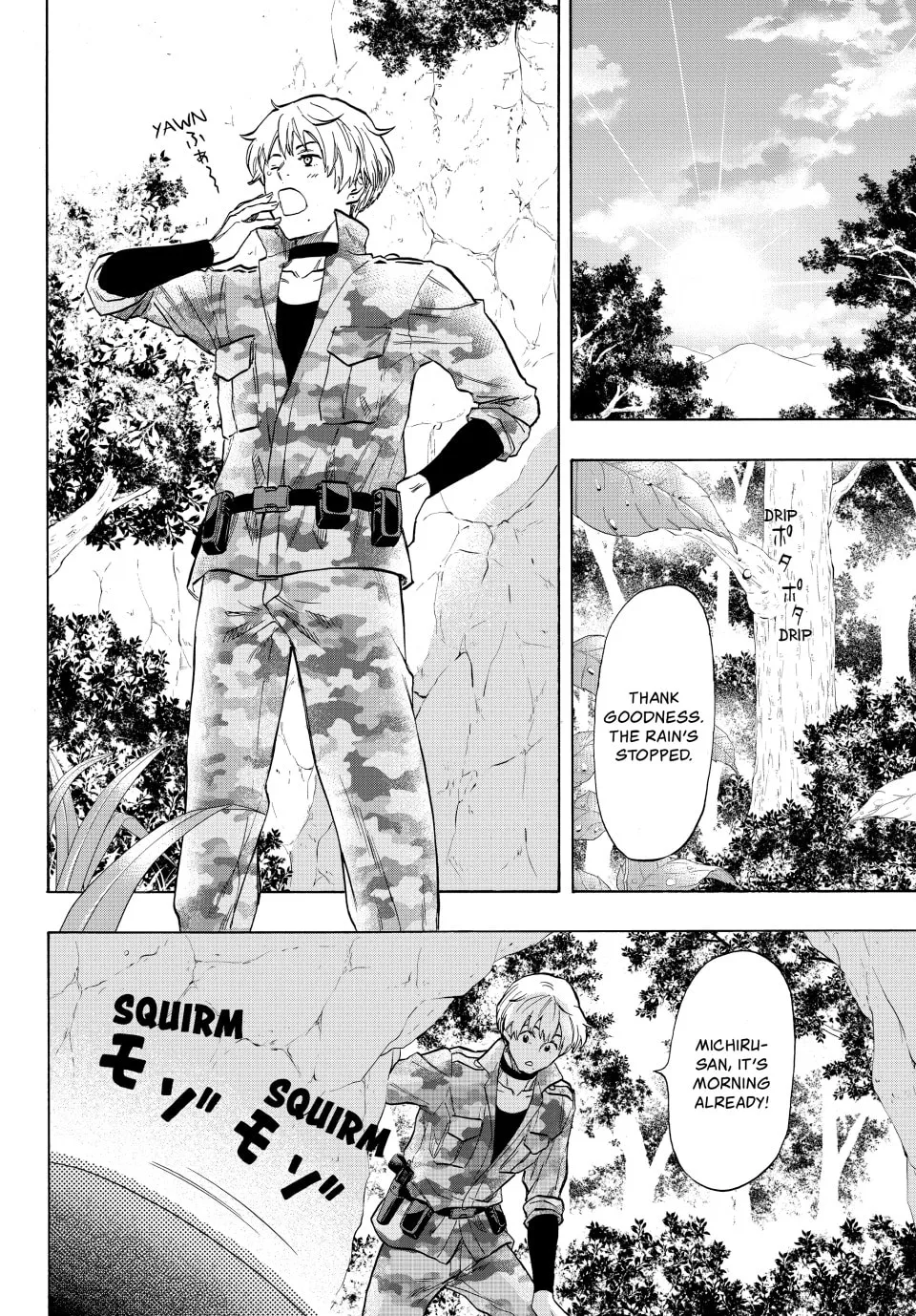 Read Tomodachi Game chapter 74 image 3 on Lezhin