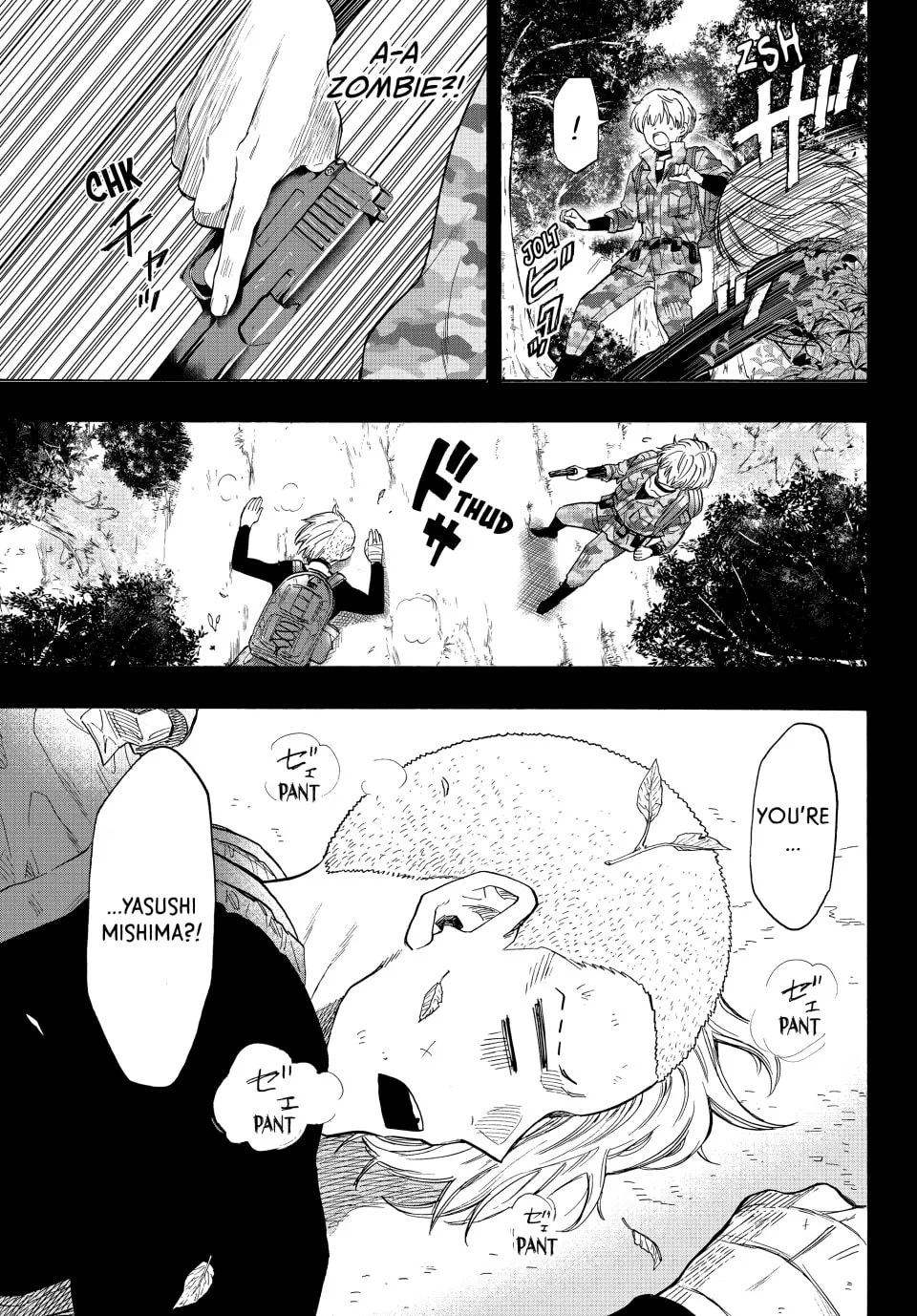 Read Tomodachi Game chapter 75 image 10 on Lezhin