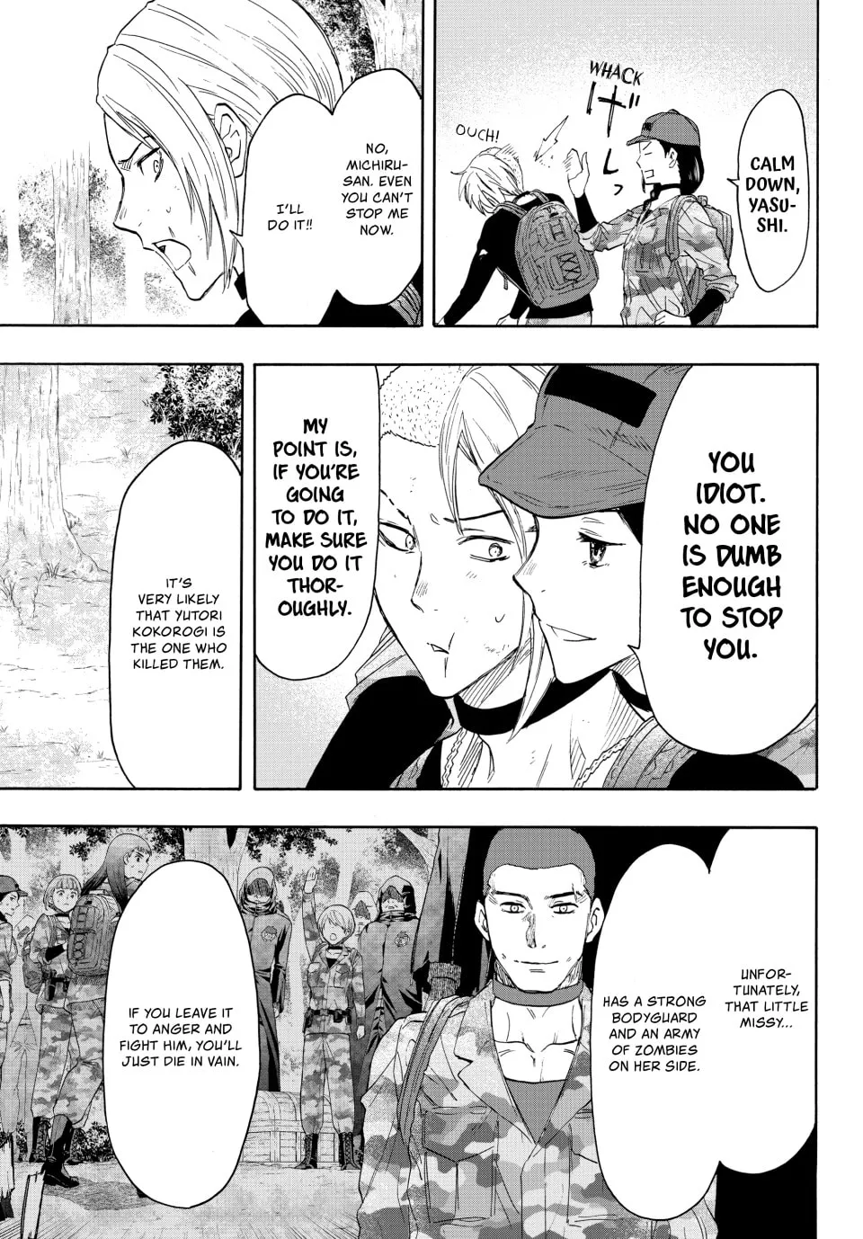 Read Tomodachi Game chapter 76 image 18 on Lezhin