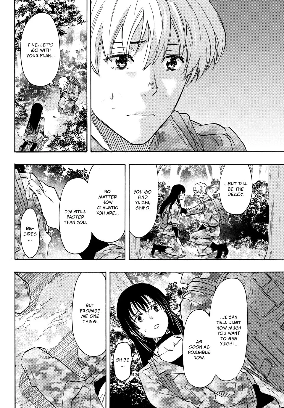 Read Tomodachi Game chapter 77 image 9 on Lezhin