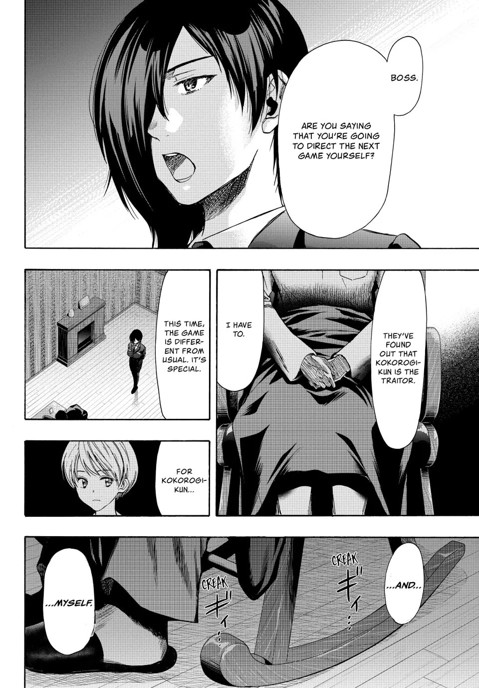 Read Tomodachi Game chapter 79 image 21 on Lezhin