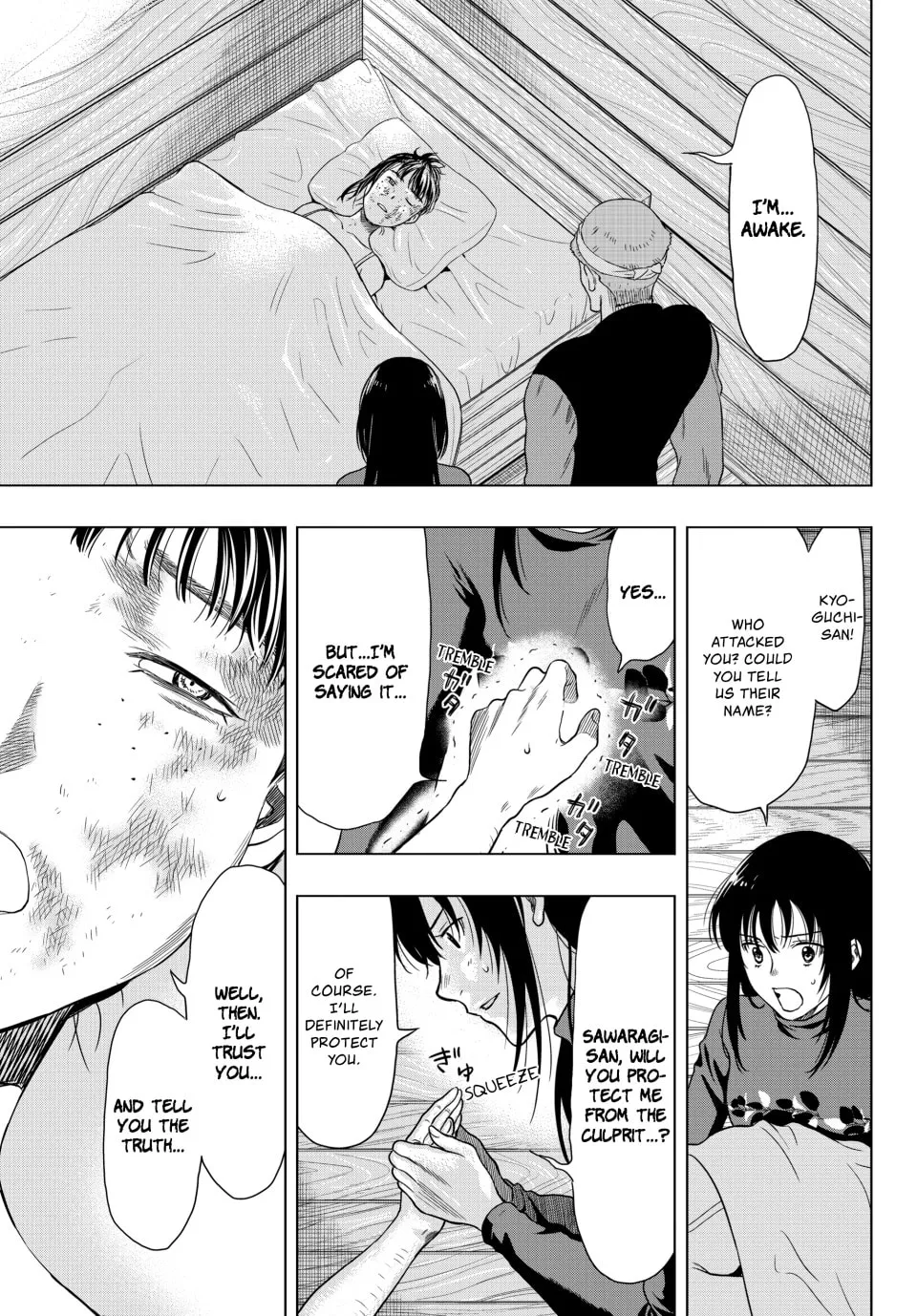 Read Tomodachi Game chapter 93 image 16 on Lezhin