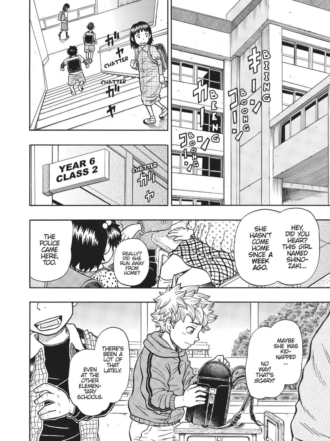 Read Tomodachi x Monster chapter 8 image 10 on Lezhin