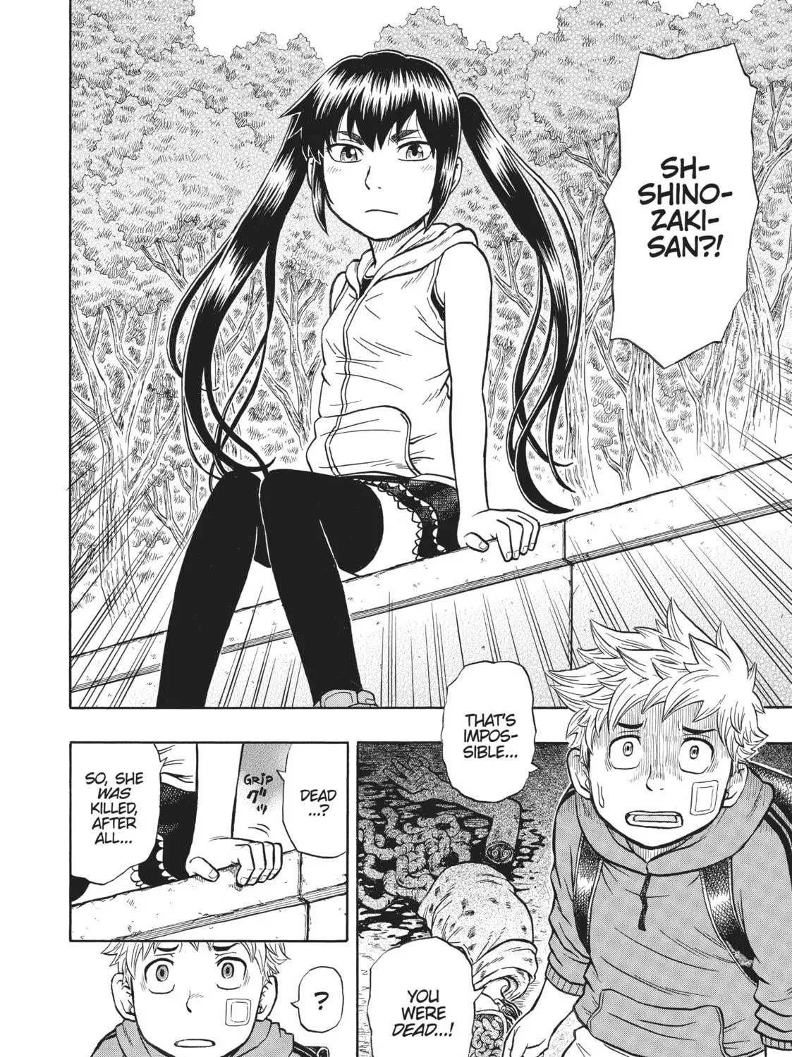 Read Tomodachi x Monster chapter 8 image 34 on Lezhin