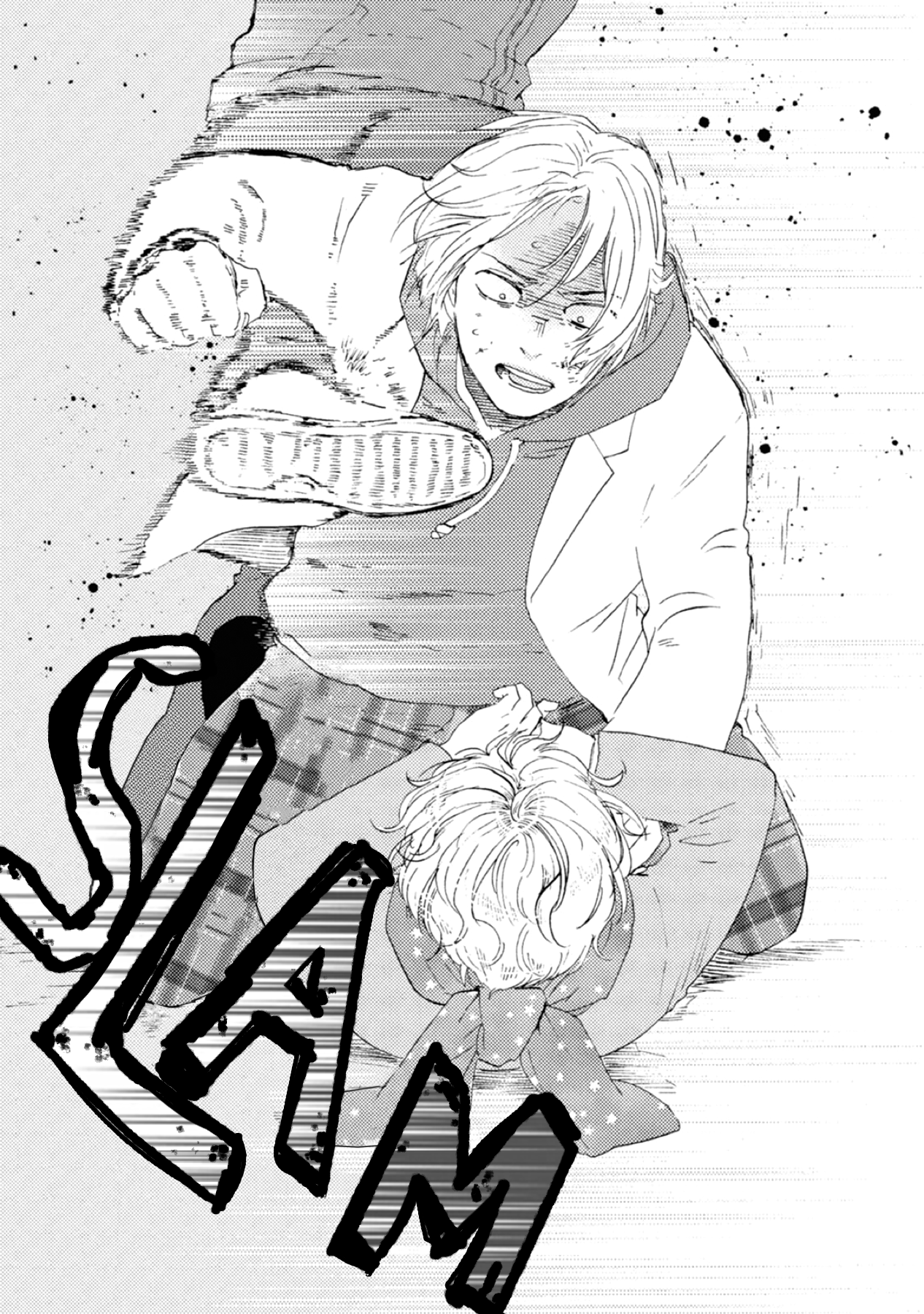 Tomorrow It's Which Way! Chapter 42 page 33 - 