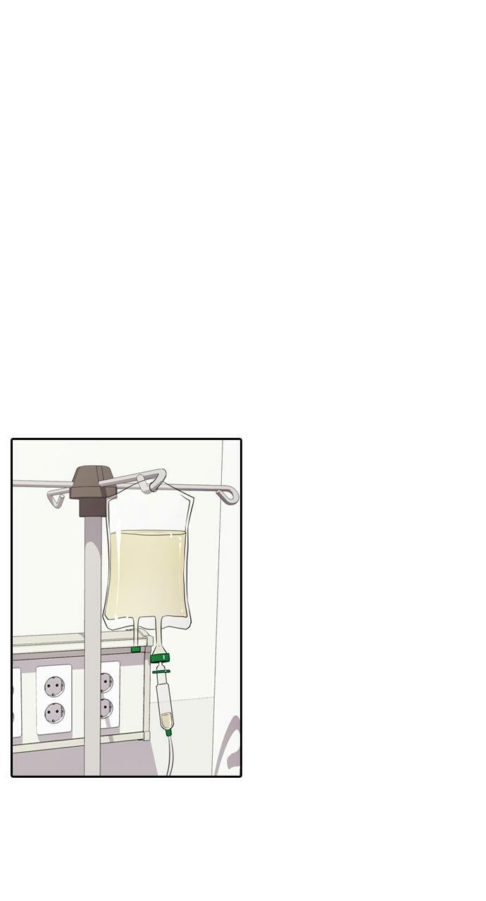 Read Tomorrow (Llama) chapter 102 image 77 on Lezhin