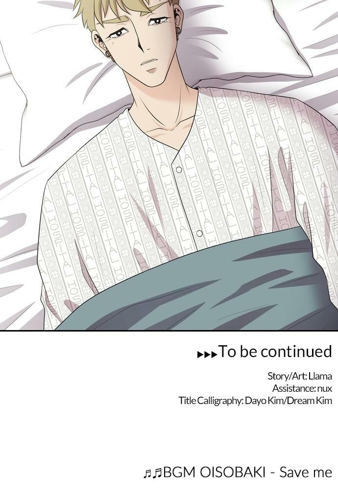 Read Tomorrow (Llama) chapter 102 image 81 on Lezhin