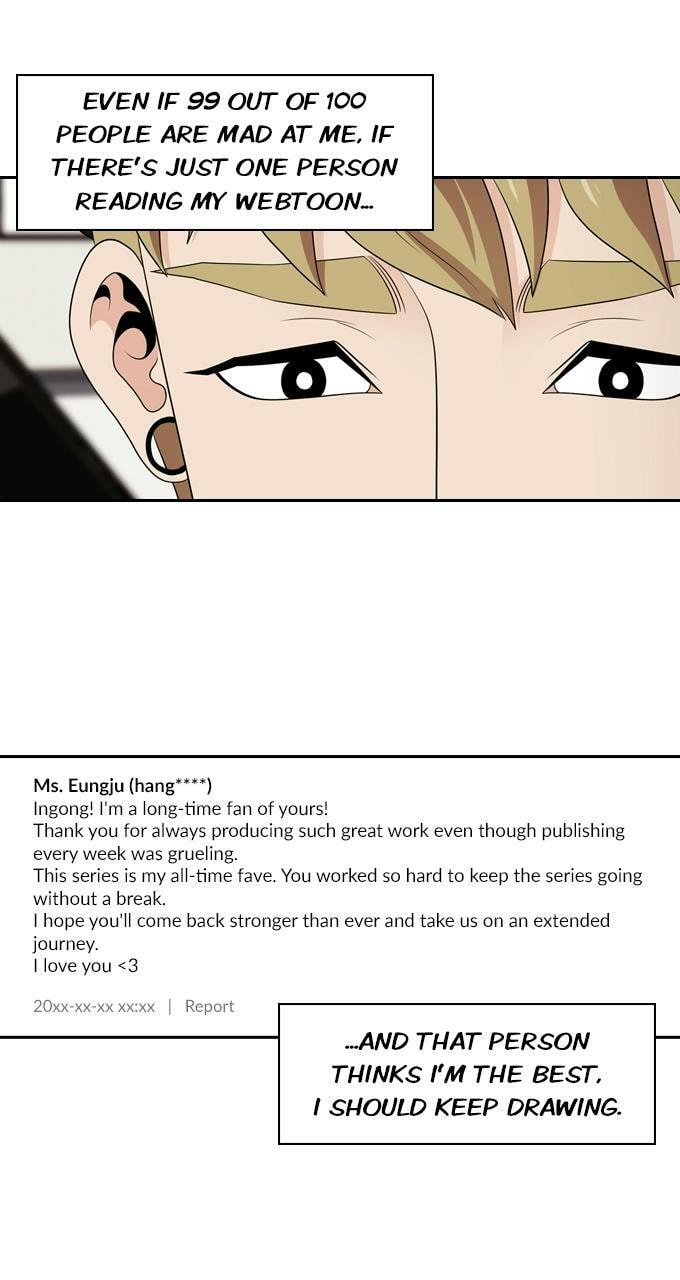 Read Tomorrow (Llama) chapter 103 image 68 on Lezhin