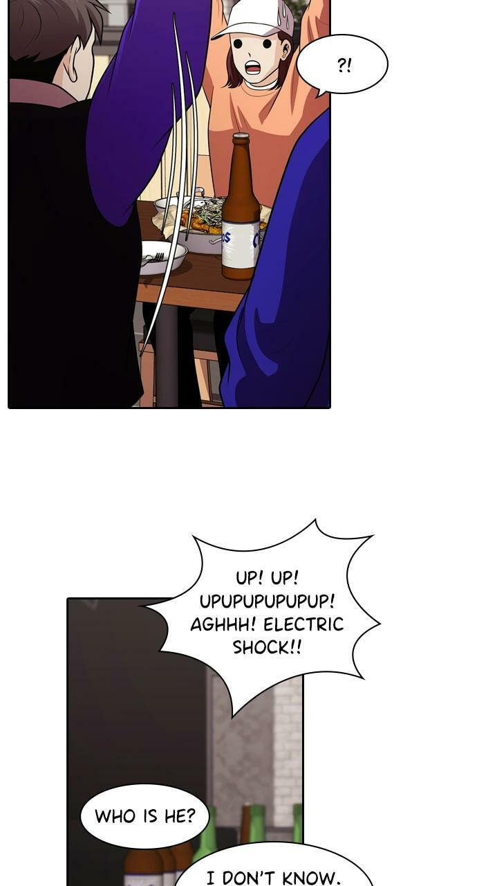 Read Tomorrow (Llama) chapter 104 image 63 on Lezhin