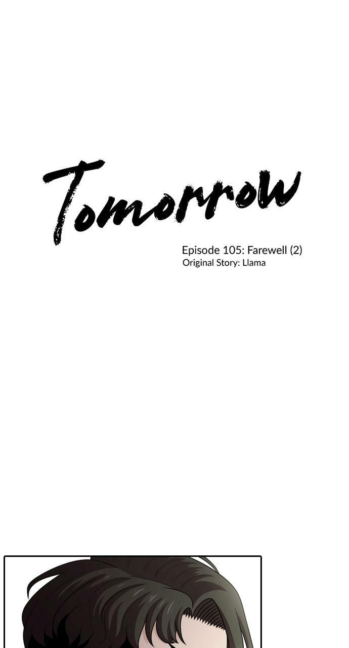 Read Tomorrow (Llama) chapter 105 image 0 on Lezhin