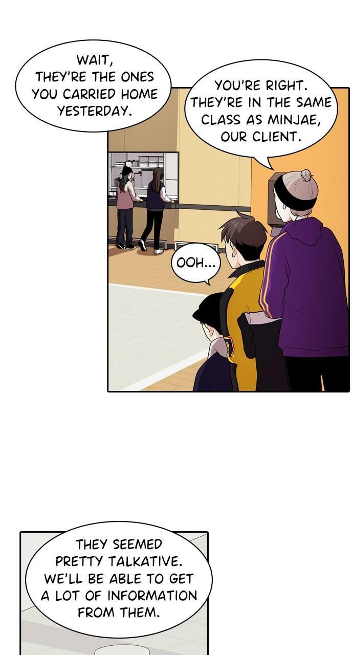 Read Tomorrow (Llama) chapter 105 image 26 on Lezhin