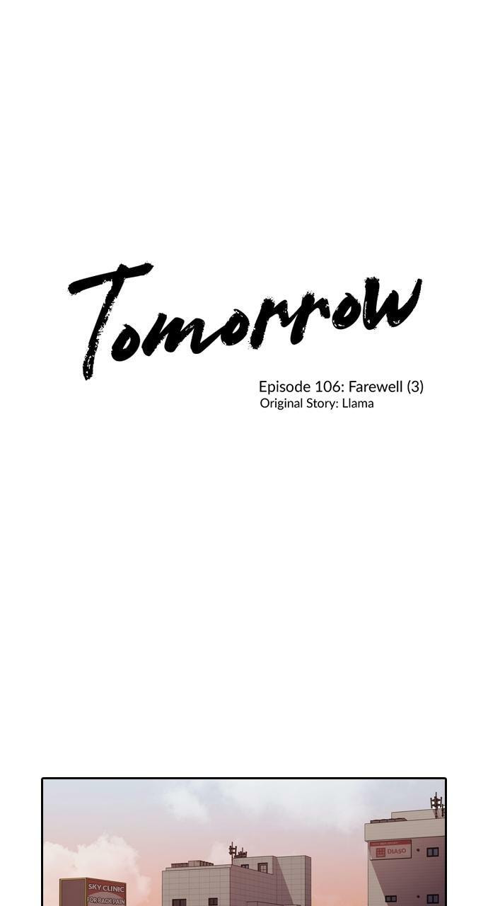 Read Tomorrow (Llama) chapter 106 image 0 on Lezhin