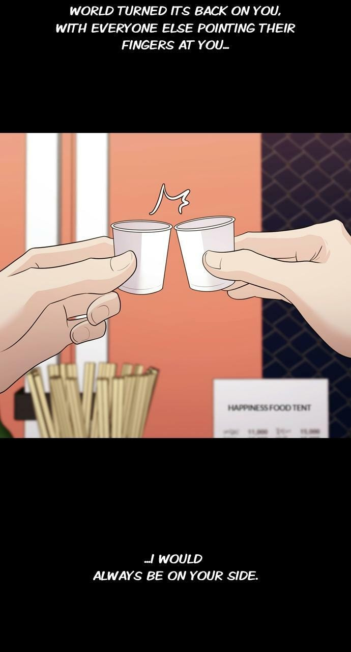 Read Tomorrow (Llama) chapter 112 image 50 on Lezhin